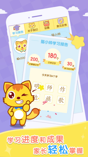 èС˧ʶ V3.4.3 ׿
