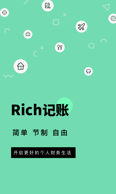 Rich V0.1.2 ׿