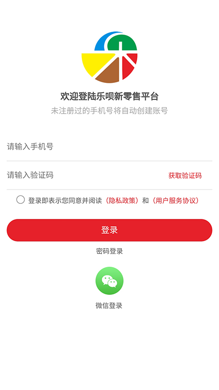 ���� V2.0 ��׿��