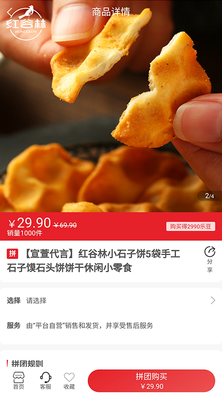 ���� V2.0 ��׿��