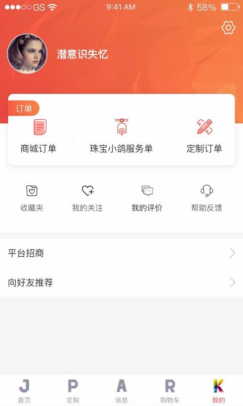 JPARK鱦԰ v3.2.2 ׿