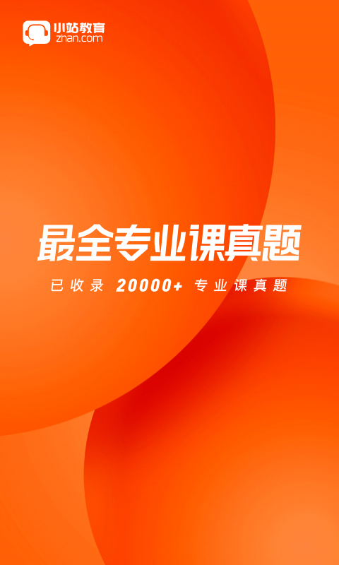 Сվ���� V1.3.1 ��׿��