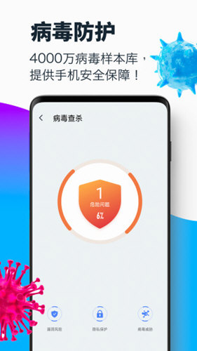 ǿʦ V3.1.1 ׿