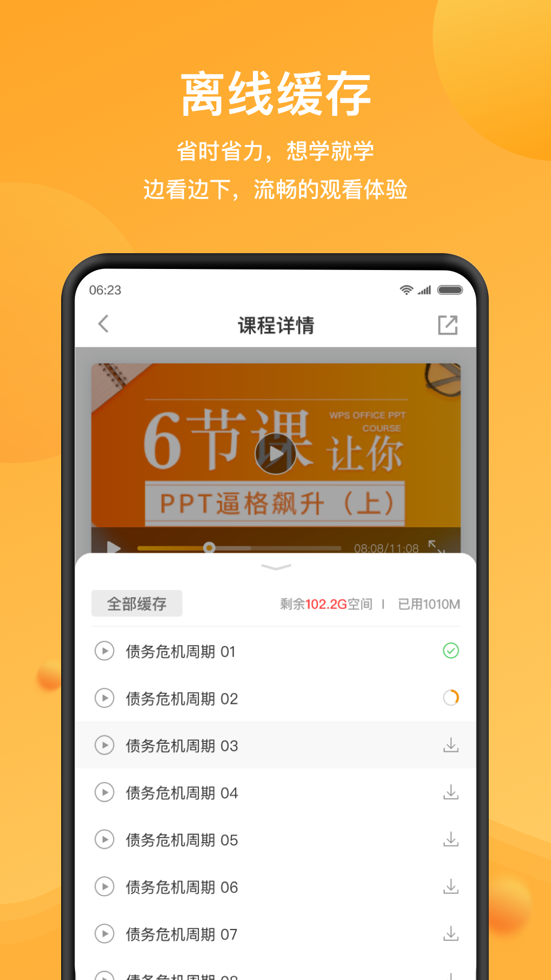 WPSƷ V1.5.7 ׿