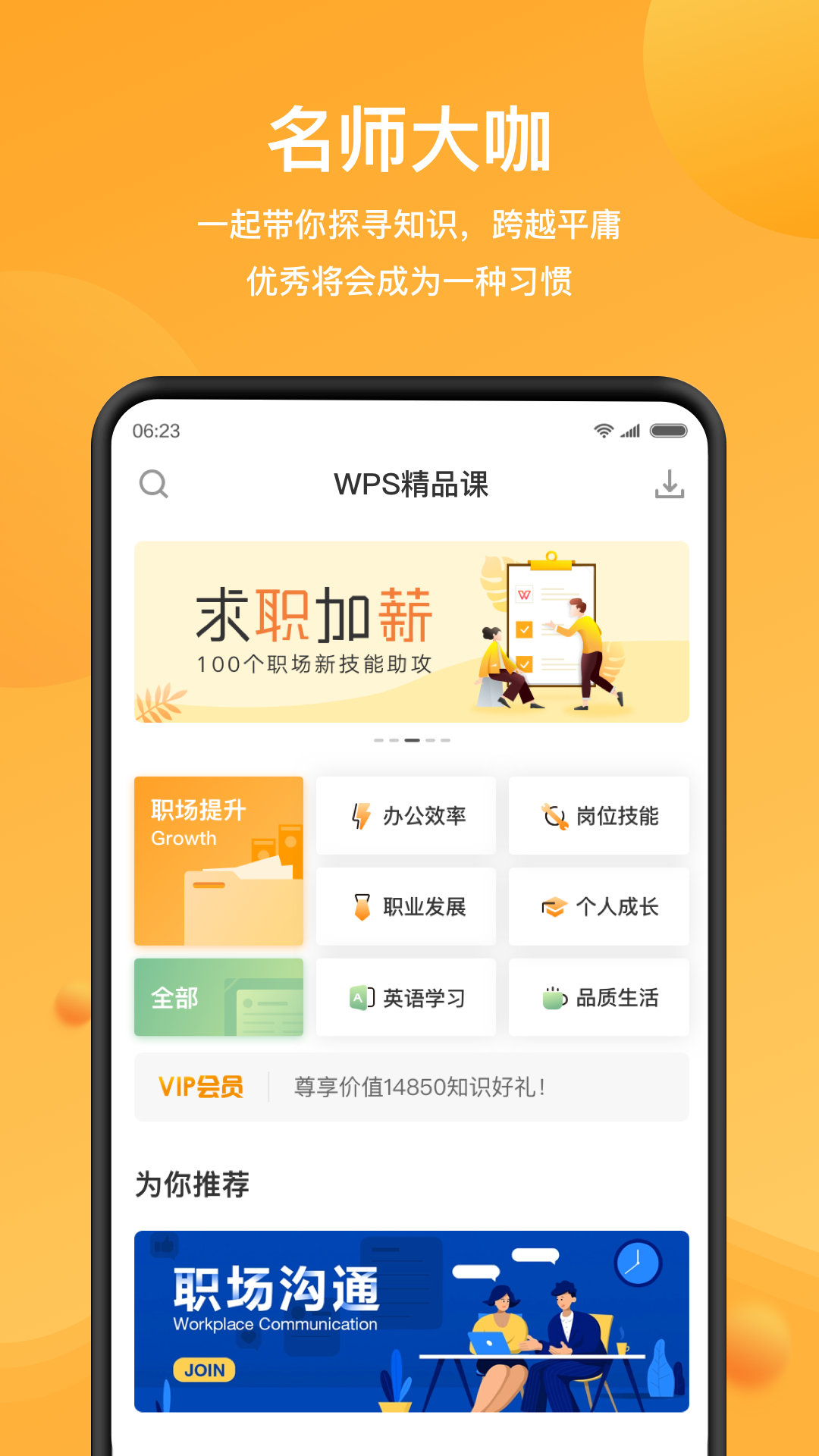 WPSƷ V1.5.7 ׿