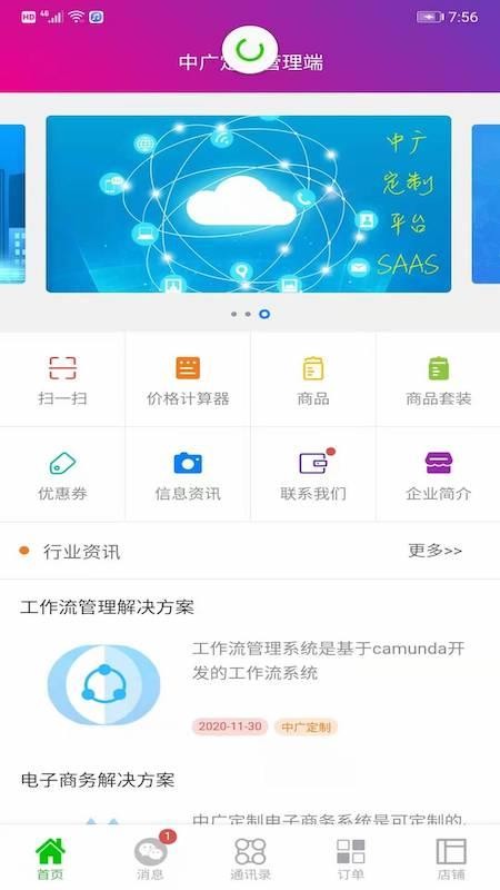 й㶨 v3.2.6 ׿