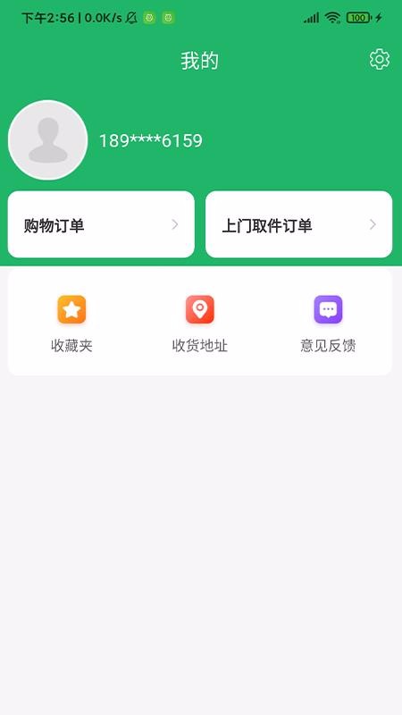 ڼҰ v1.2.5 ׿