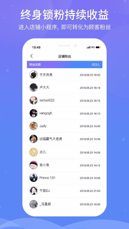 ѩƷ v4.2.4 ׿