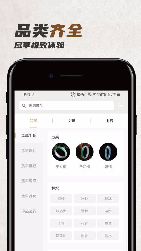 ̩鱦 v1.3.3 ׿