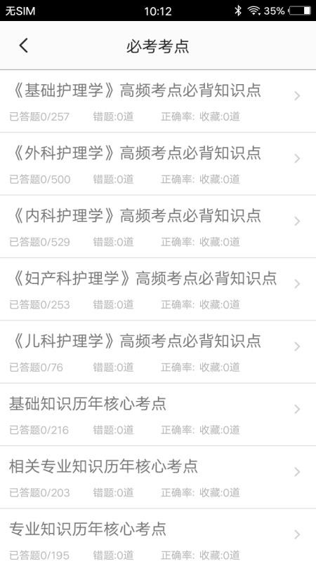 ������ʦ�⼯ v1.5 ��׿��