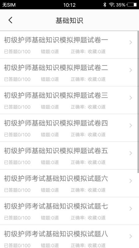 ������ʦ�⼯ v1.5 ��׿��