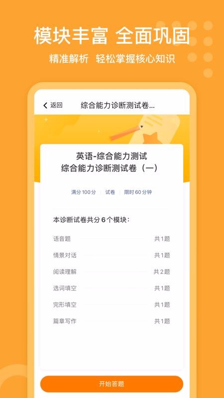 С v1.0.0 ׿