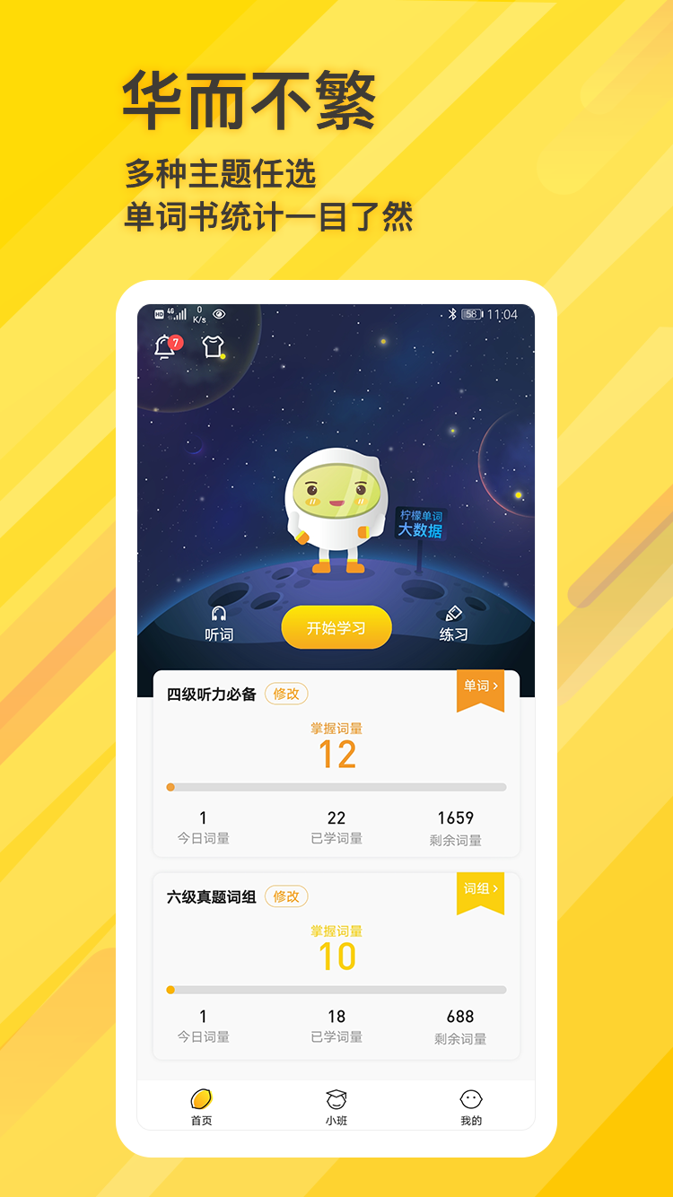 ʵ V1.0.0 ׿