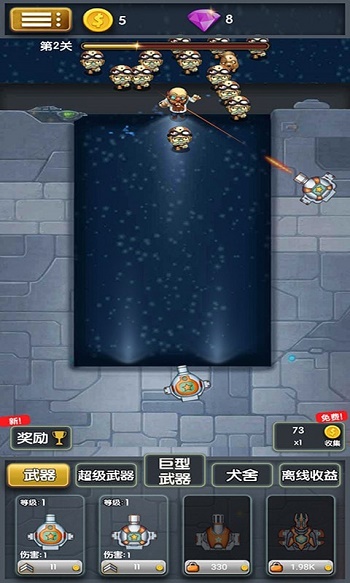 ��ʬ����ƻ� v1.0 ��׿��