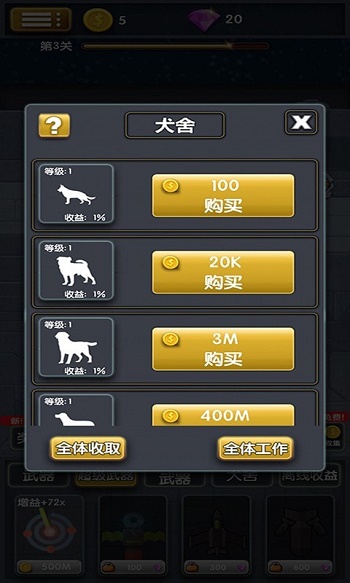 ��ʬ����ƻ� v1.0 ��׿��