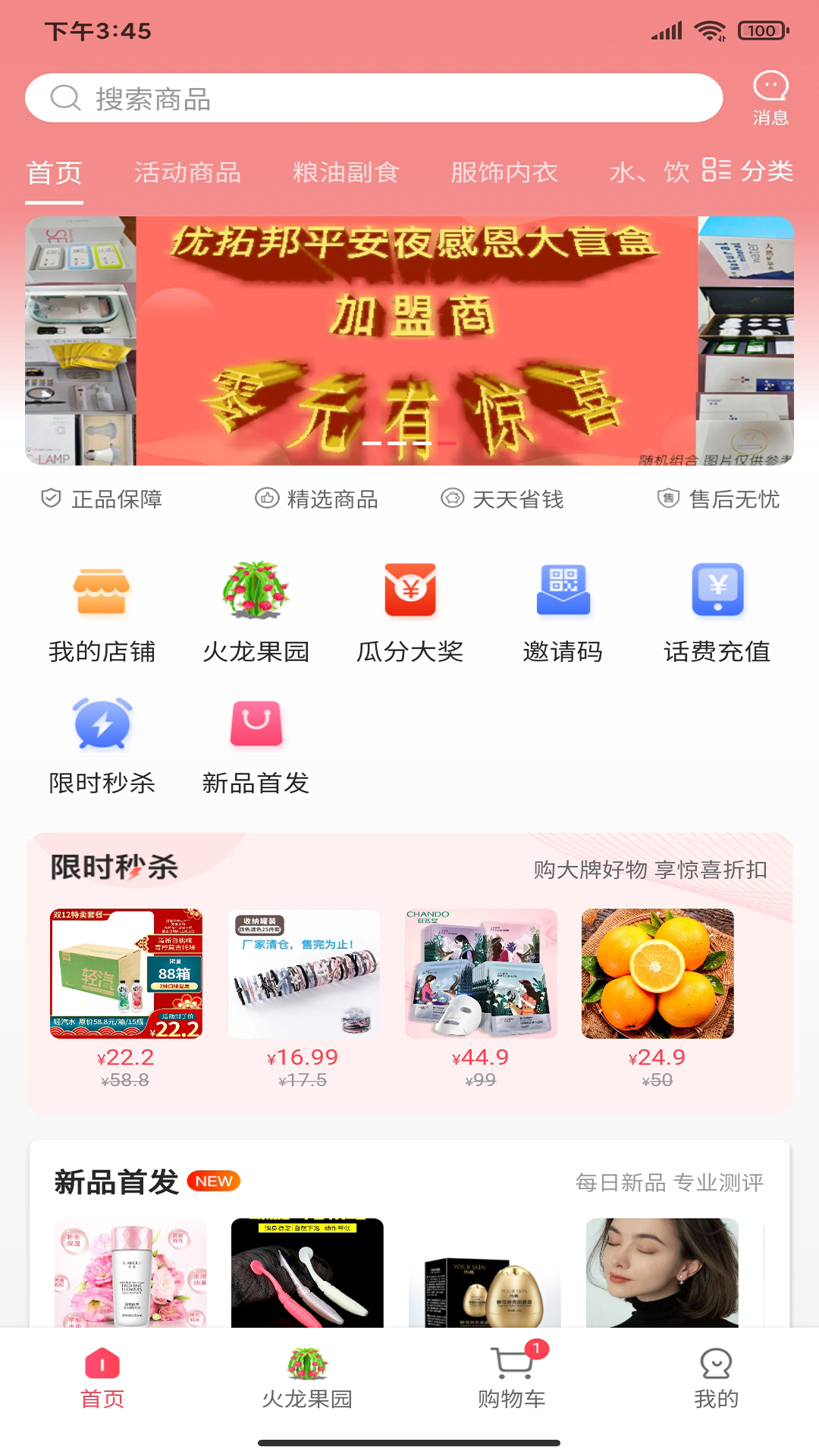 ���ذ� V2.1.6 ��׿��