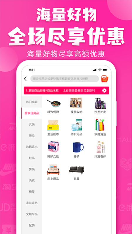 ʡ���� V1.0.0 ��׿��