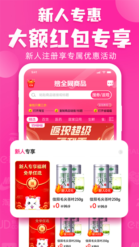 ʡ���� V1.0.0 ��׿��