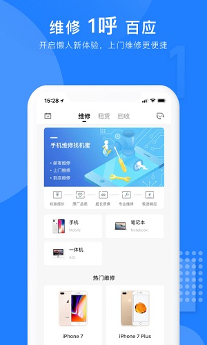  V4.2.7 ׿