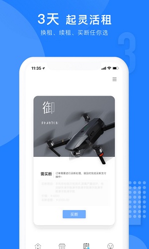  V4.2.7 ׿