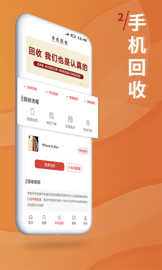 С����Ʒ V2.5.1 ��׿��