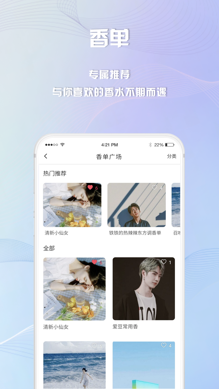 ˮʱ V1.6.7 ׿
