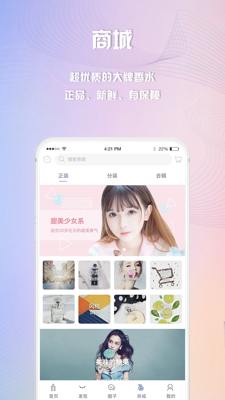 ˮʱ V1.6.7 ׿