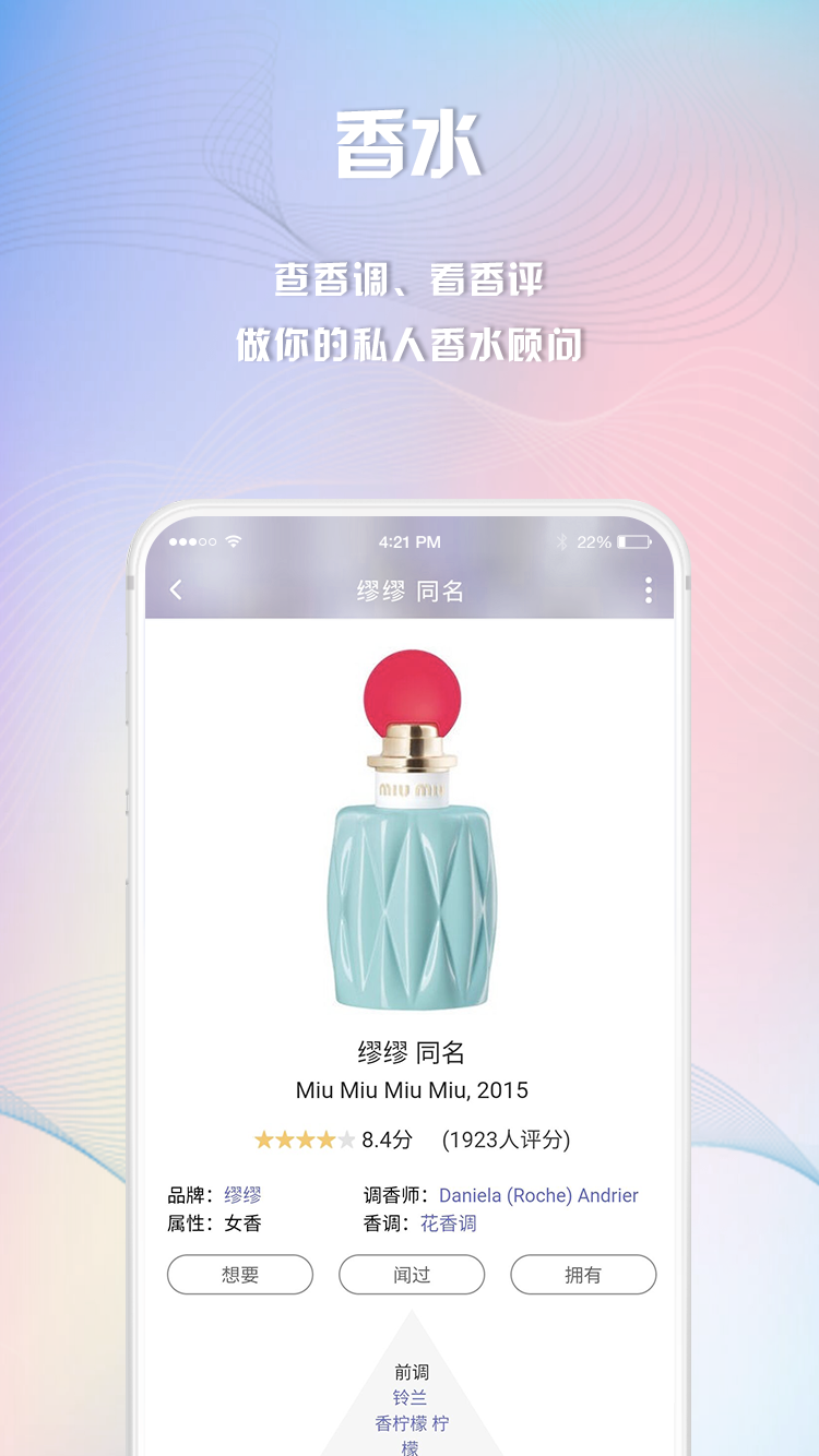 ˮʱ V1.6.7 ׿