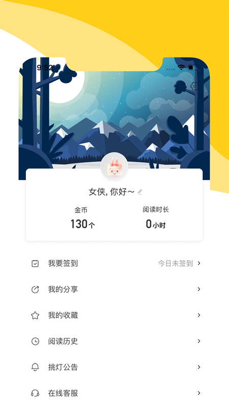 С˵ V1.9.4 ׿