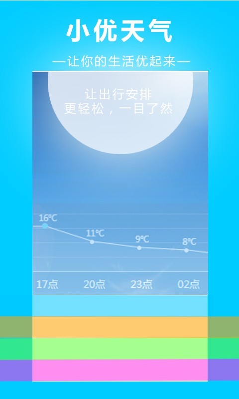 С V1.0.1 ׿