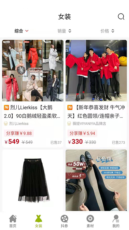 ������ V0.0.6 ��׿��