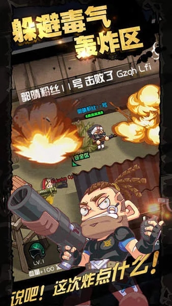 ��Ұ�Լ�ս�� ��׿��