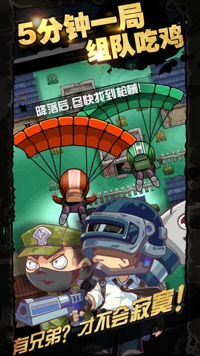 ��Ұ�Լ�ս�� ��׿��