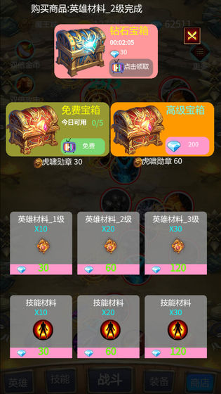 �ٸ�������ˢ�� v2.0 ��׿��