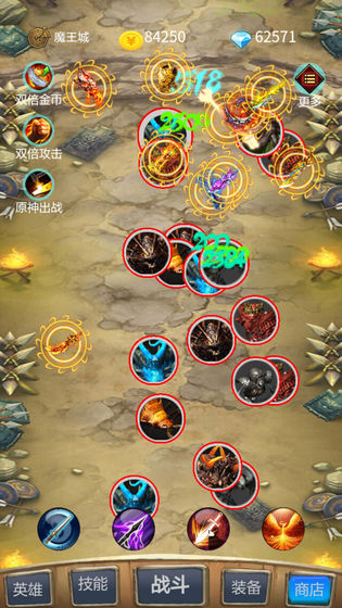 �ٸ�������ˢ�� v2.0 ��׿��