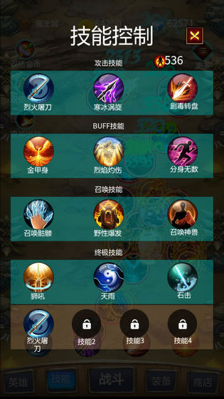 �ٸ�������ˢ�� v2.0 ��׿��