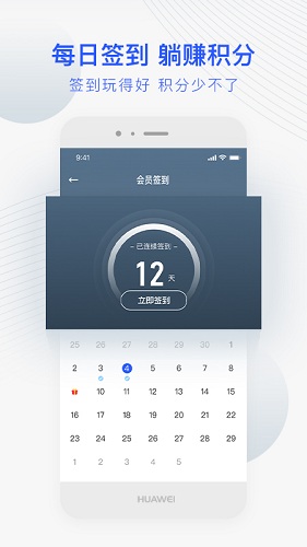 JETTAݴ V1.8.0 ׿