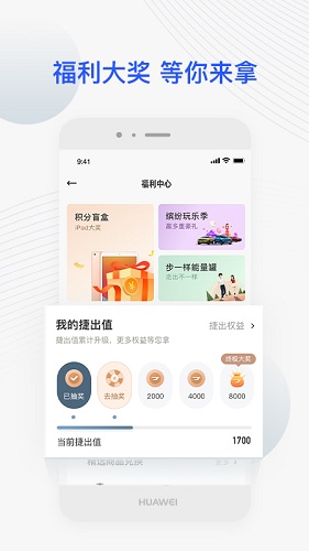 JETTAݴ V1.8.0 ׿