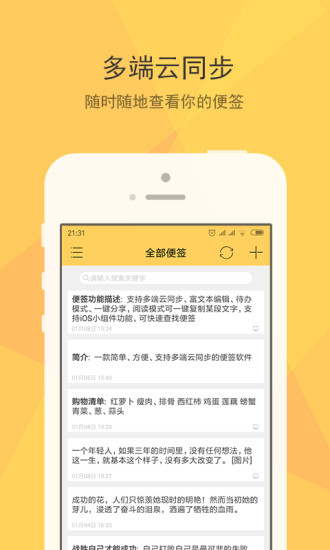 Сǩ V1.3.5 ׿