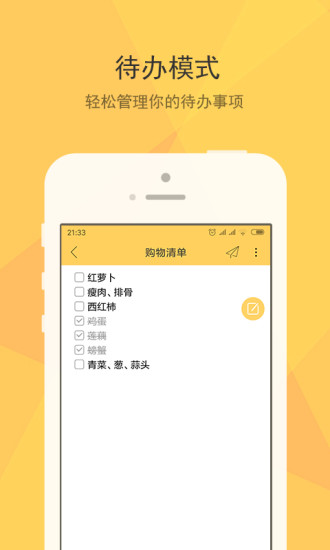 Сǩ V1.3.5 ׿