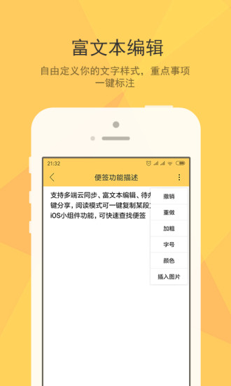 Сǩ V1.3.5 ׿