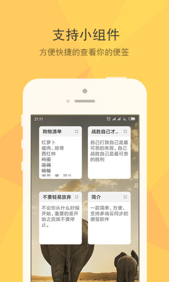 Сǩ V1.3.5 ׿