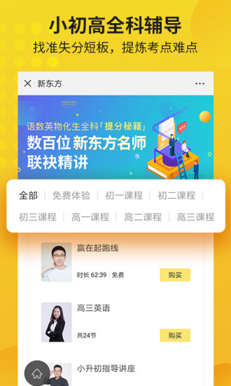 ѧϰ V5.2.8 ׿