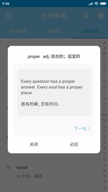 ˾ v2.8.8 ׿