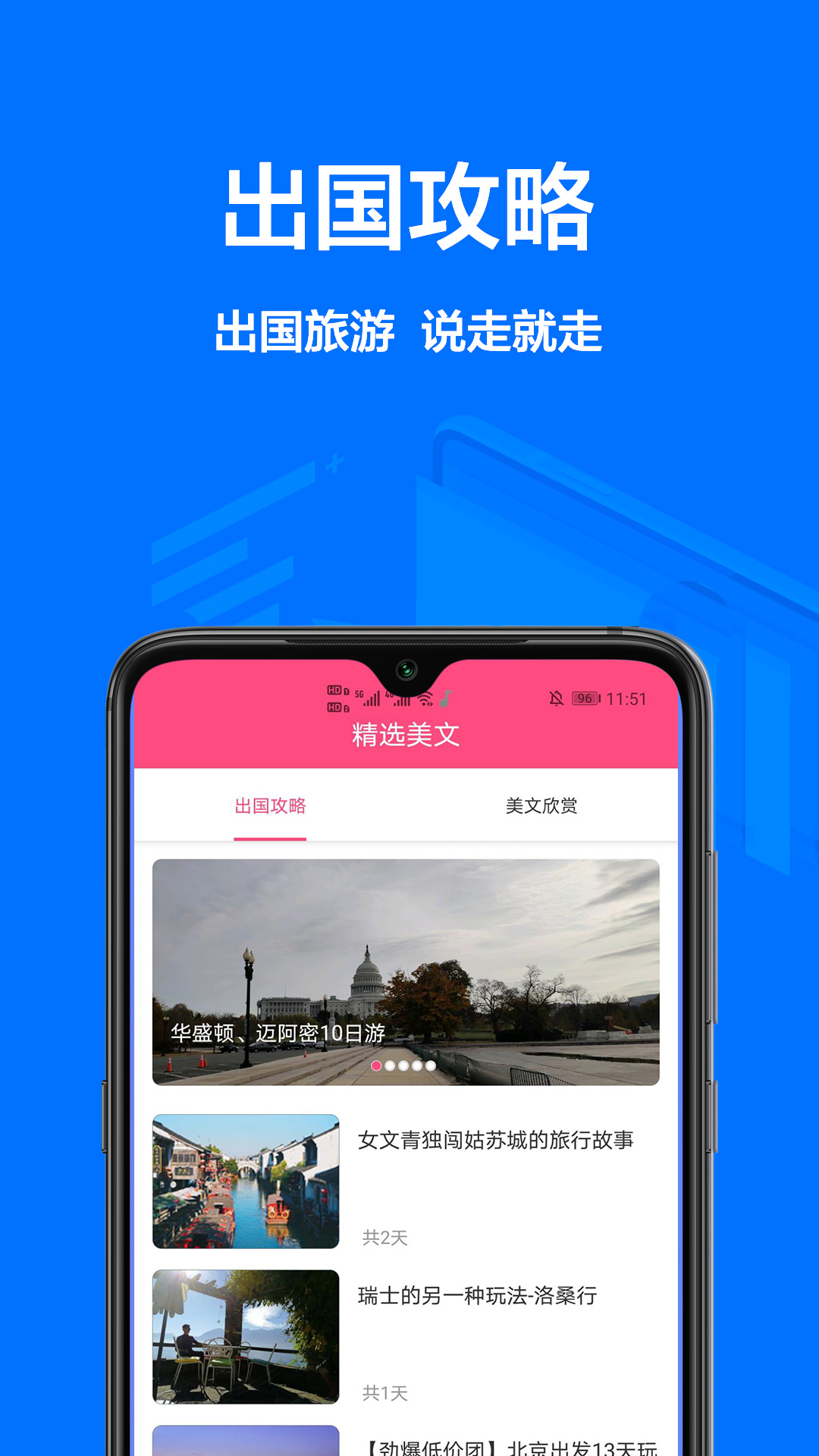 Ӣķ V1.0.0 ׿