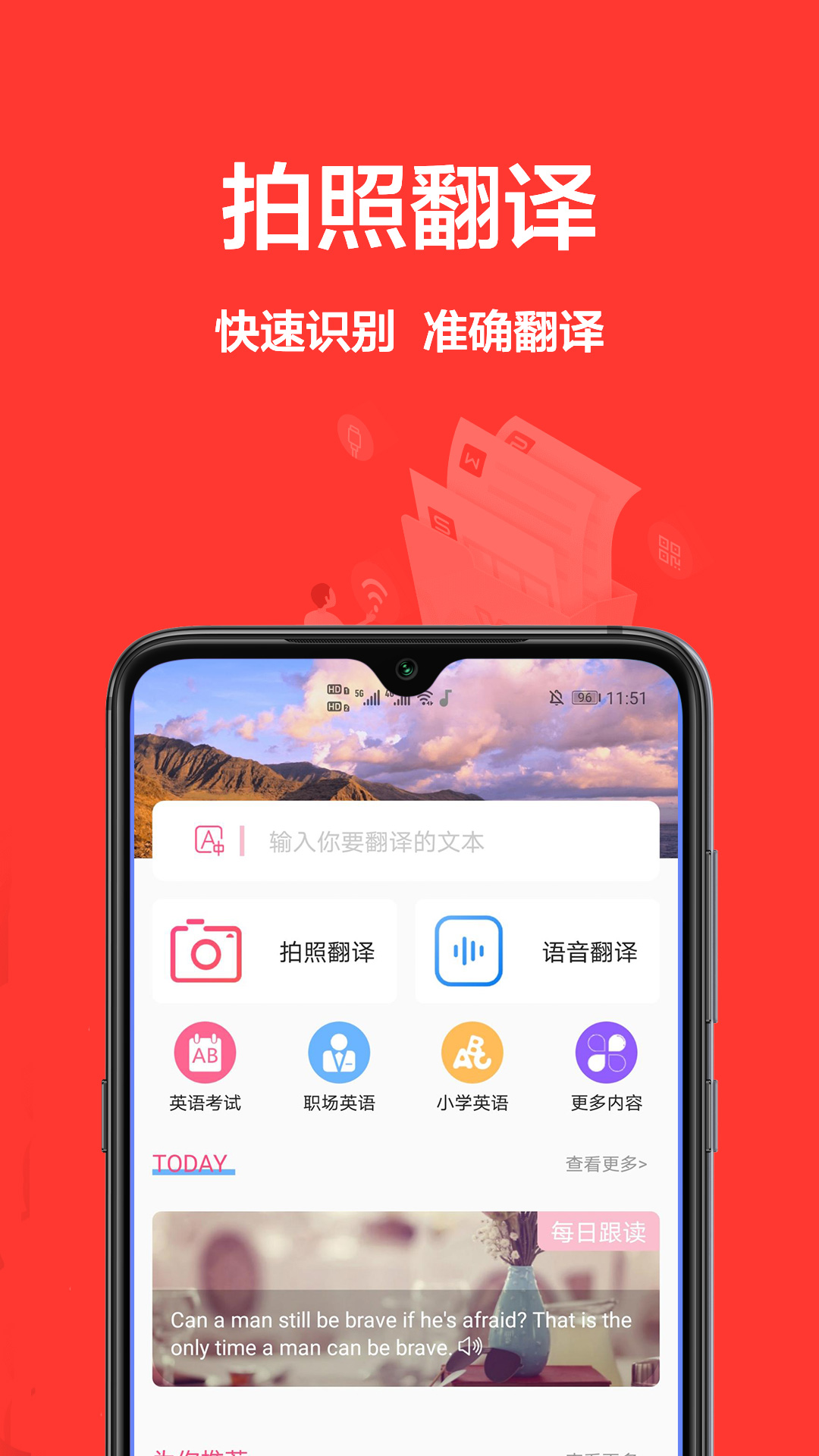 Ӣķ V1.0.0 ׿
