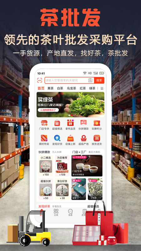 ������ V1.0.0 ��׿��