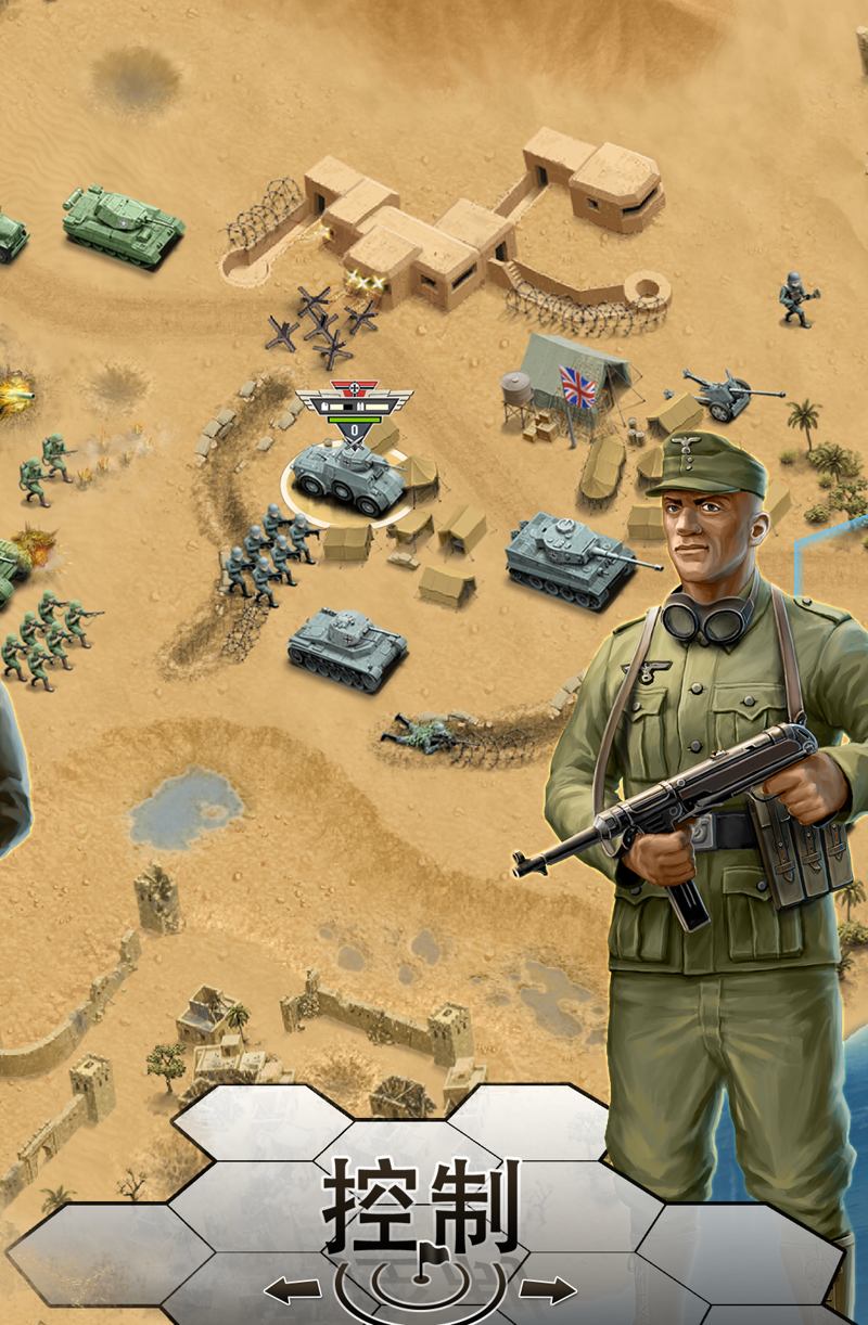 1943����ɳĮ V1.3.2 ��׿��