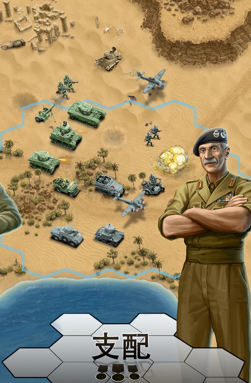 1943����ɳĮ V1.3.2 ��׿��