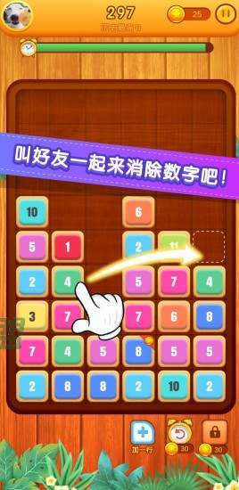 ���������� v1.0.0 ��׿��